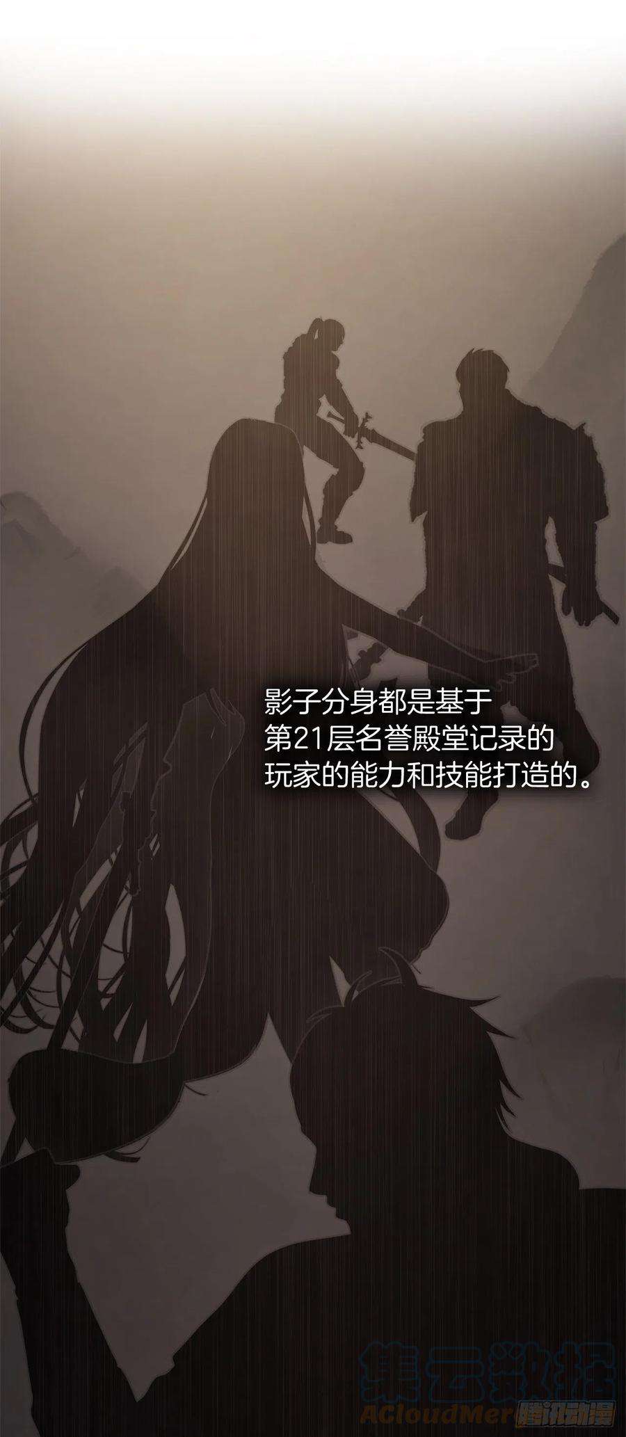 重生归来的战士119.赐予幻兽神之名