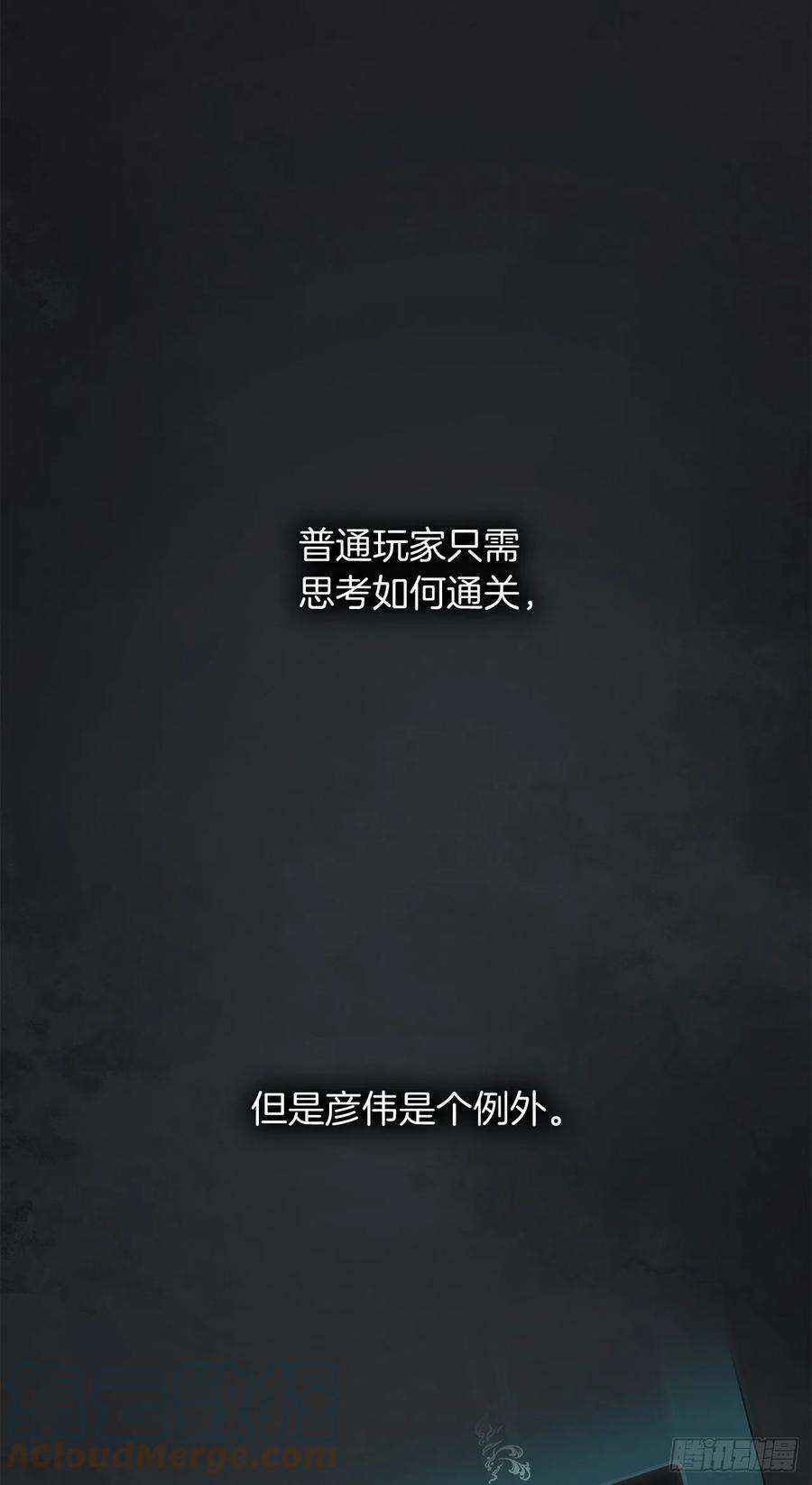 重生归来的战士119.赐予幻兽神之名