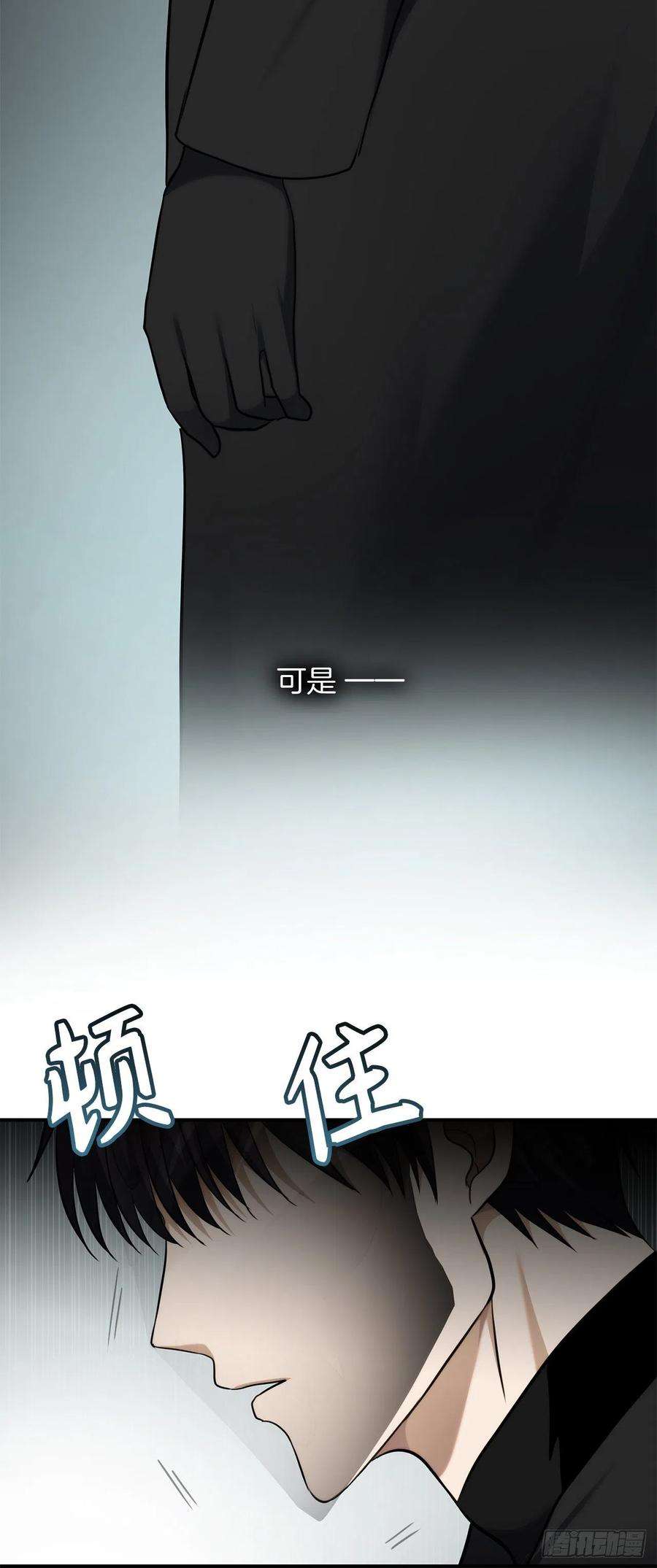 重生归来的战士119.赐予幻兽神之名