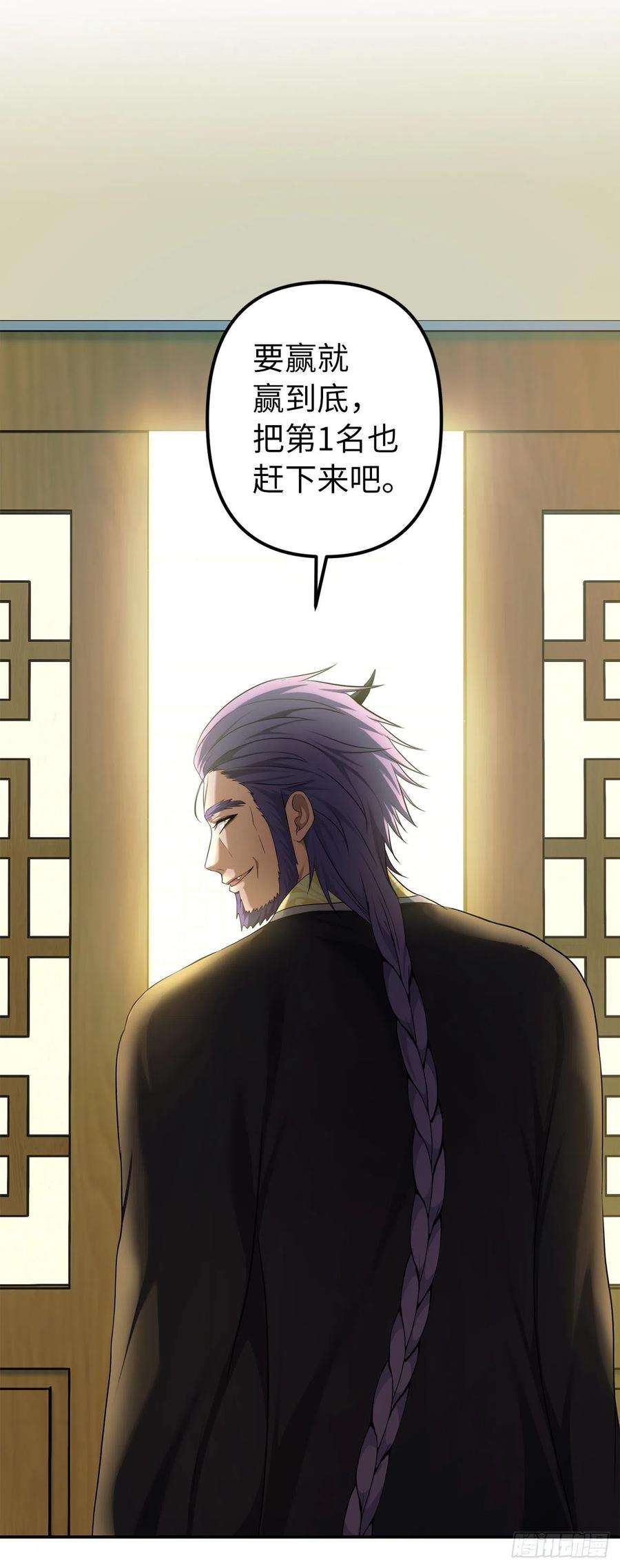 重生归来的战士120.名匠打造的S级套装