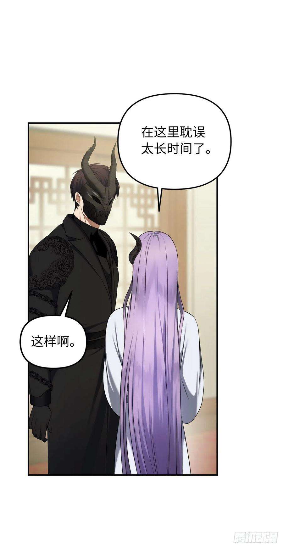 重生归来的战士120.名匠打造的S级套装