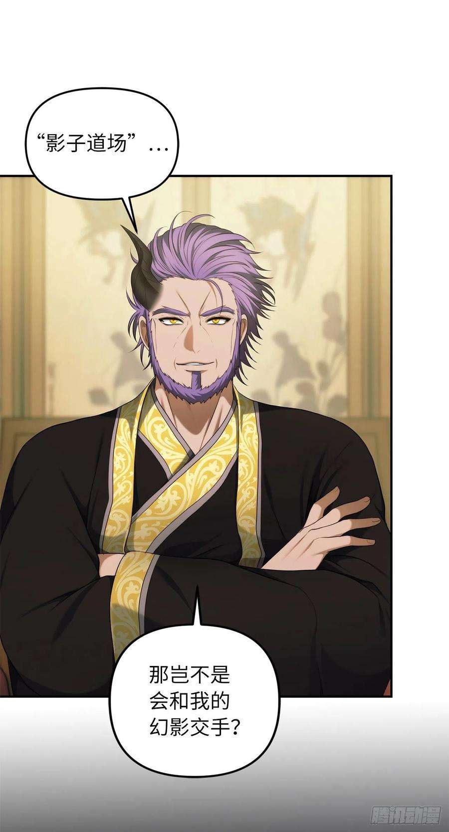 重生归来的战士120.名匠打造的S级套装