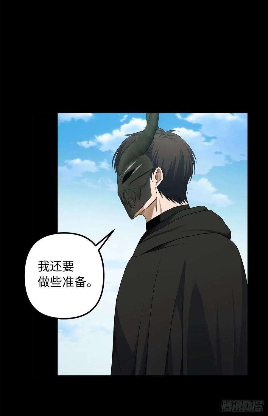 重生归来的战士120.名匠打造的S级套装