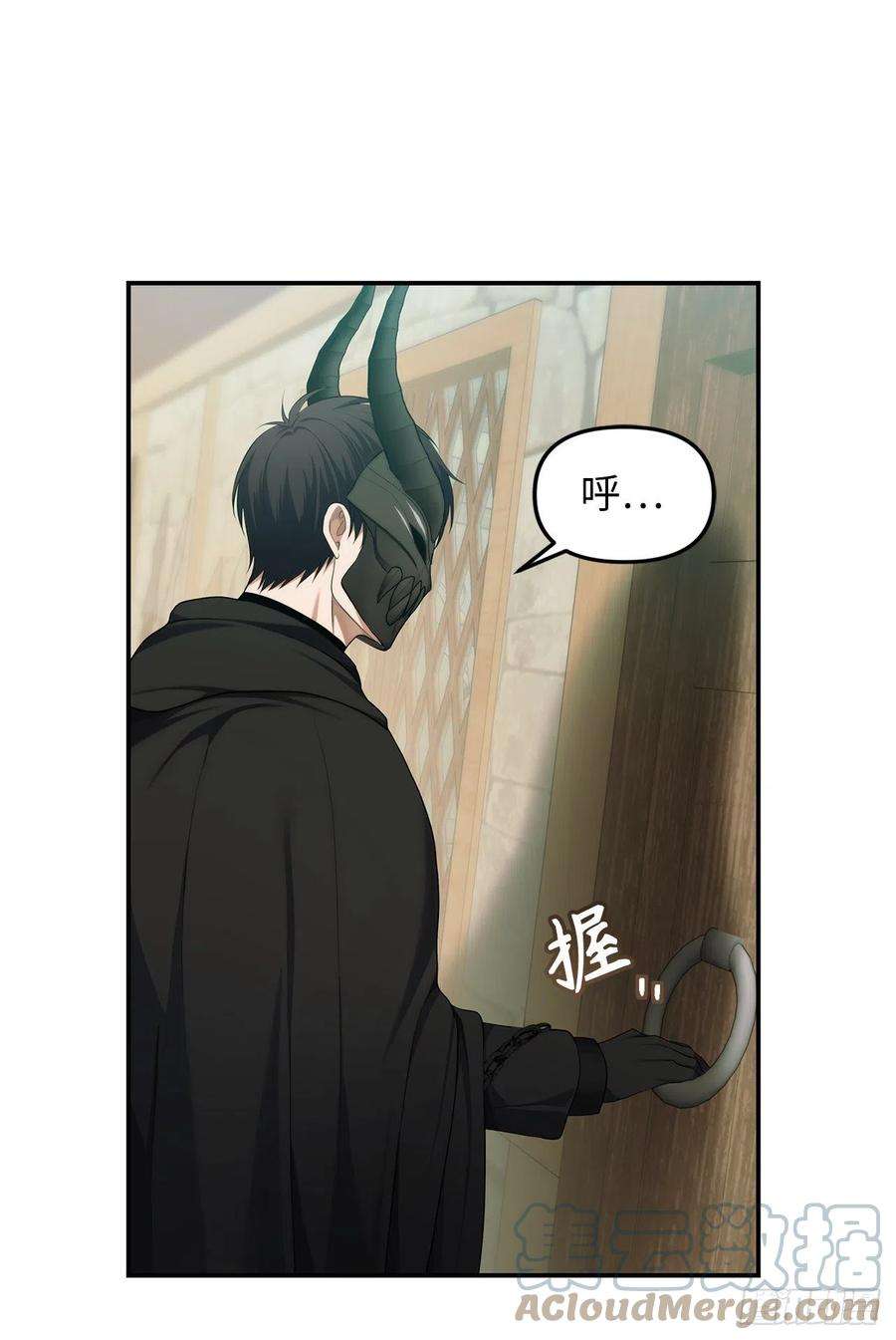 重生归来的战士120.名匠打造的S级套装