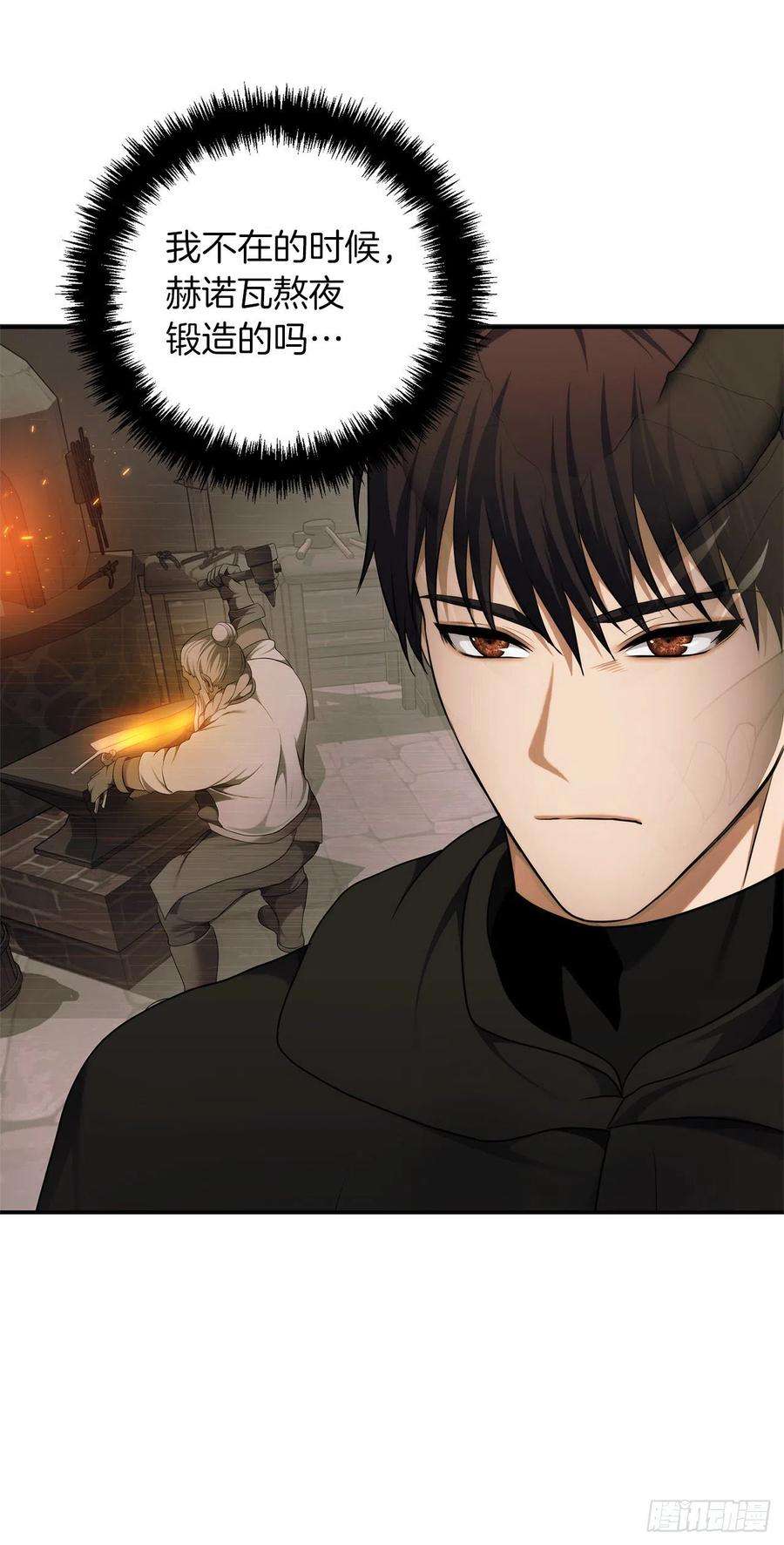 重生归来的战士120.名匠打造的S级套装