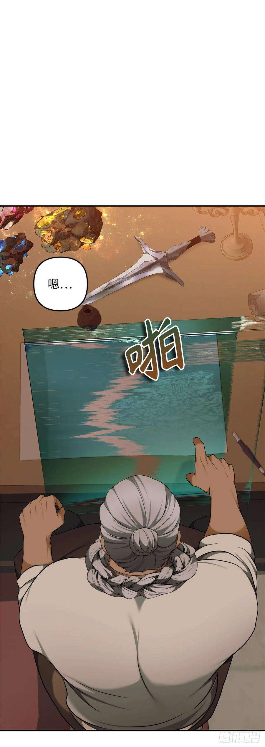 重生归来的战士120.名匠打造的S级套装