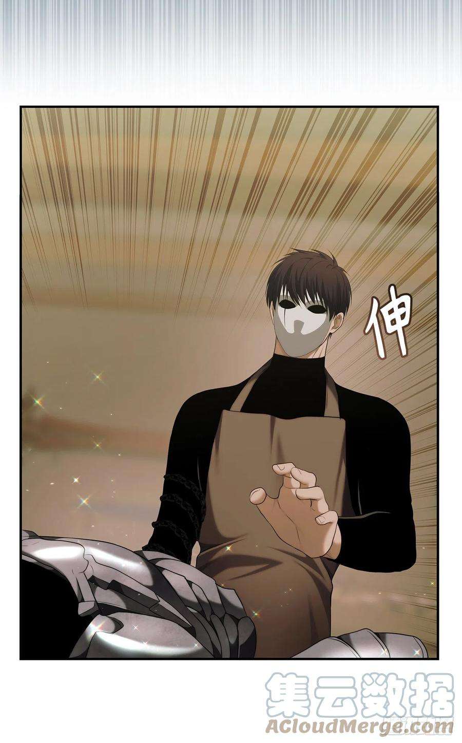 重生归来的战士120.名匠打造的S级套装