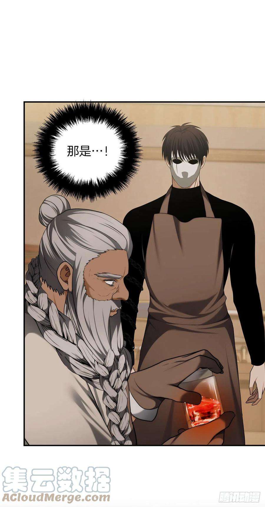 重生归来的战士120.名匠打造的S级套装