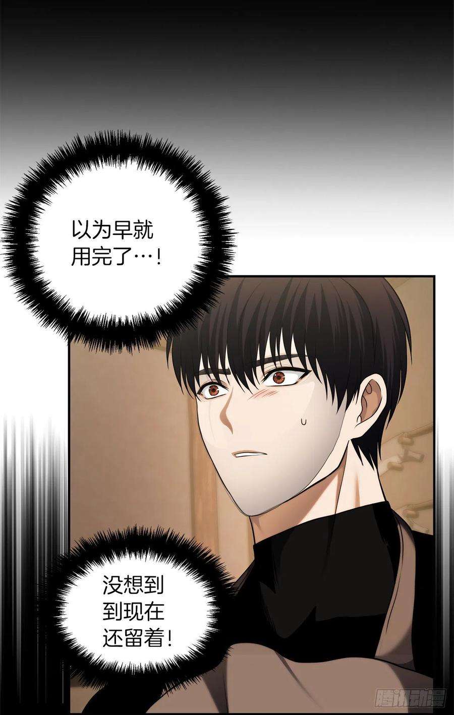 重生归来的战士120.名匠打造的S级套装