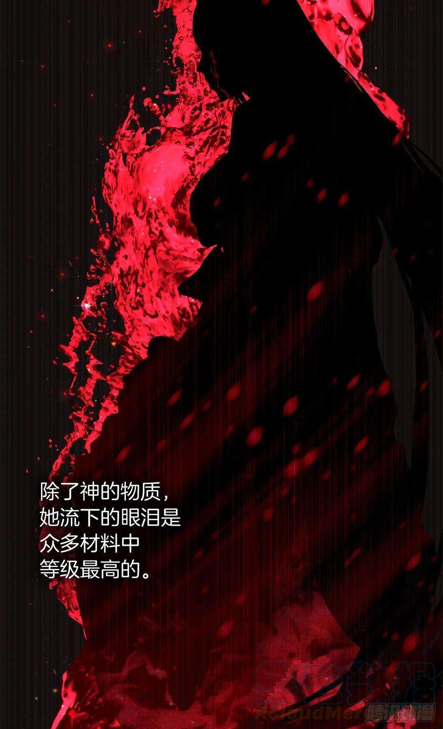 重生归来的战士120.名匠打造的S级套装