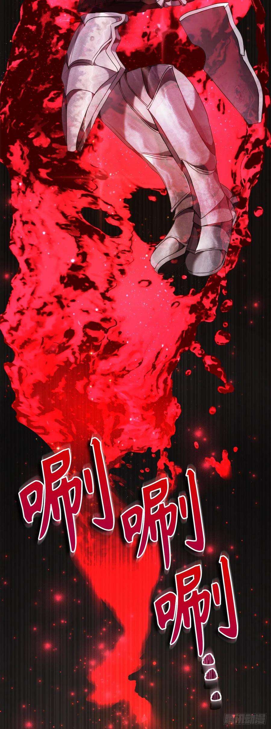 重生归来的战士120.名匠打造的S级套装