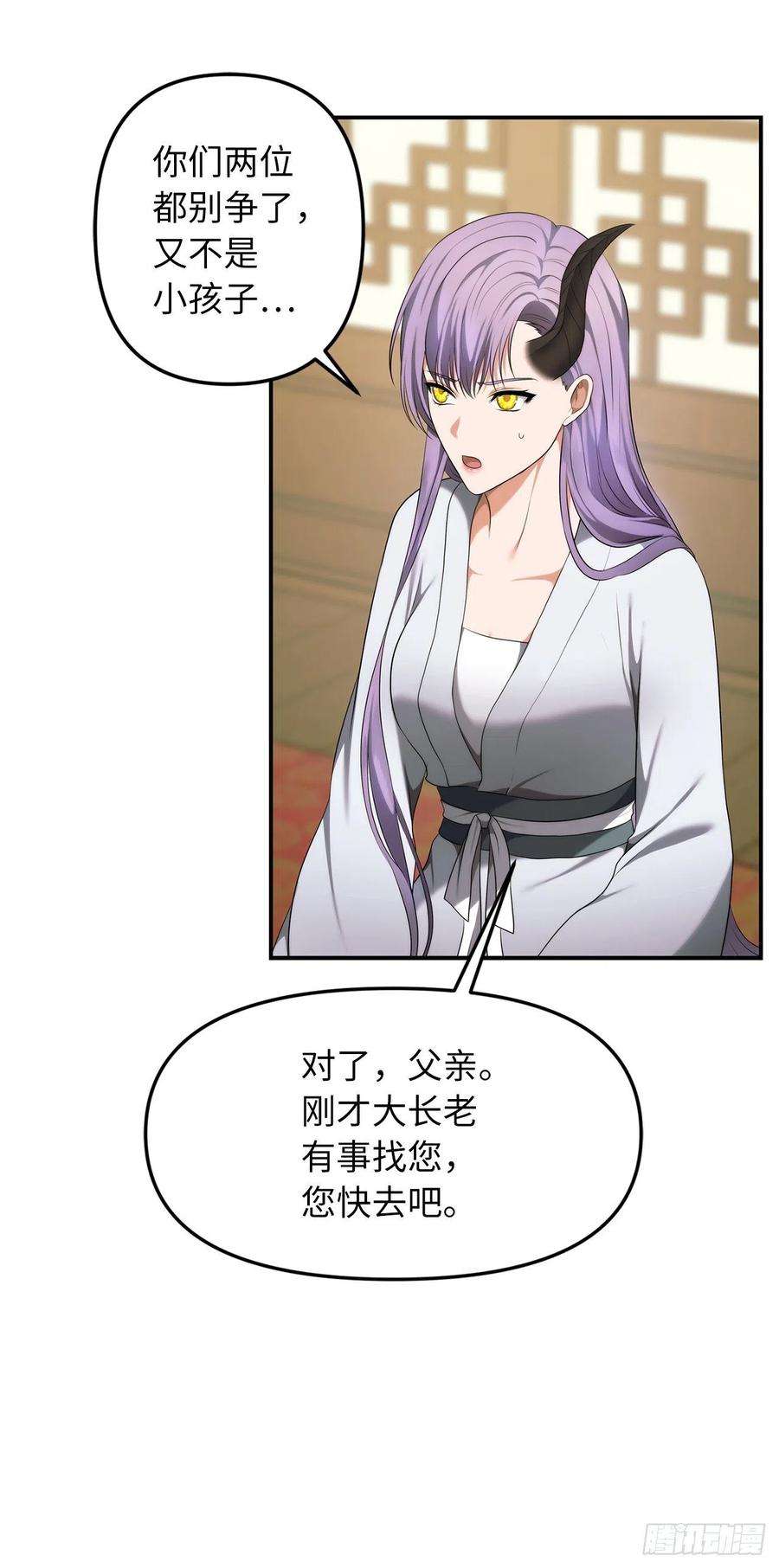 重生归来的战士120.名匠打造的S级套装