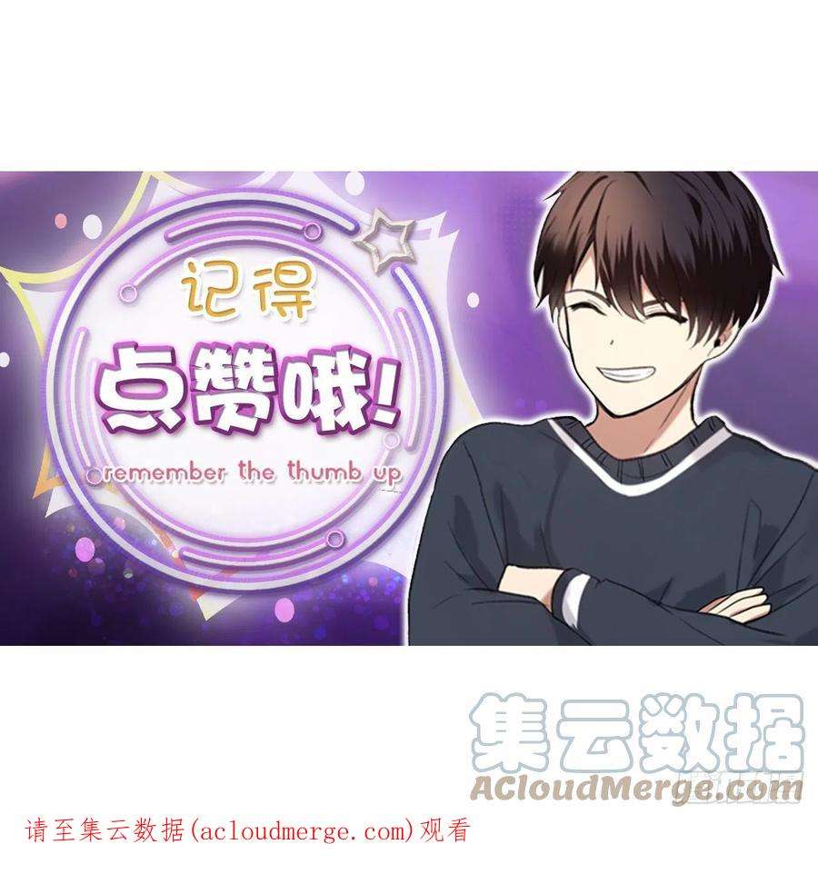 重生归来的战士120.名匠打造的S级套装