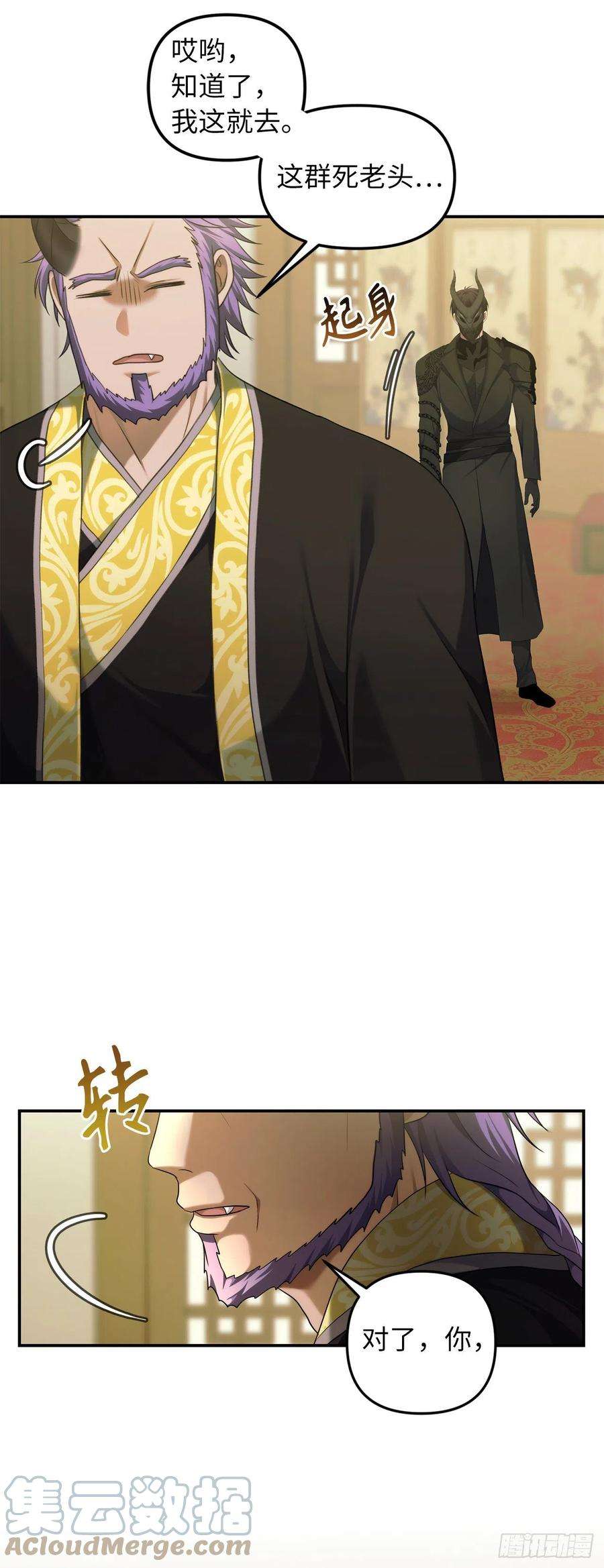 重生归来的战士120.名匠打造的S级套装