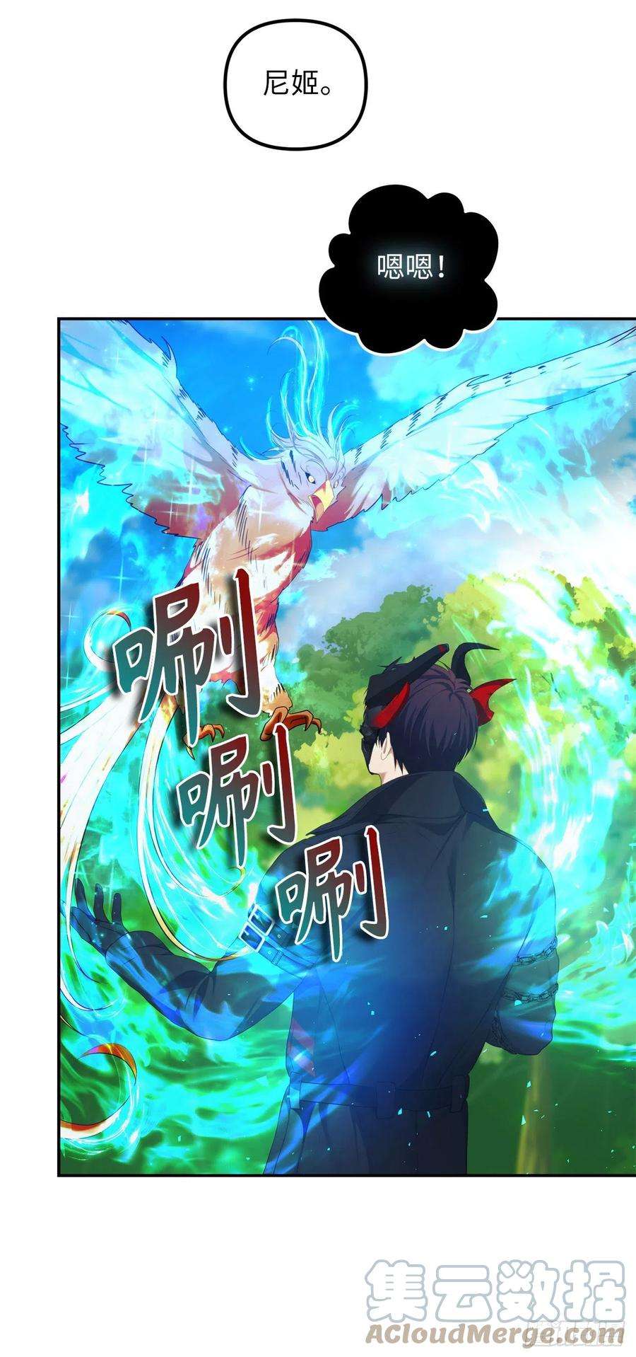 重生归来的战士121.要和我签订契约吗