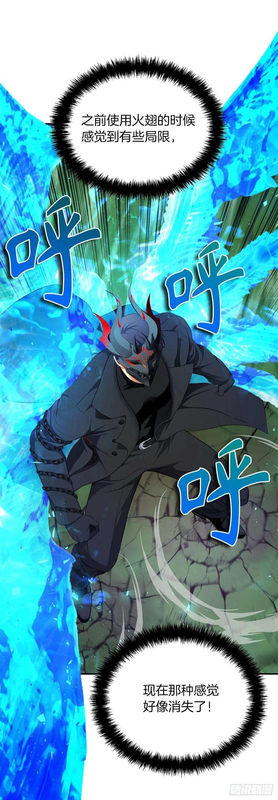 重生归来的战士121.要和我签订契约吗