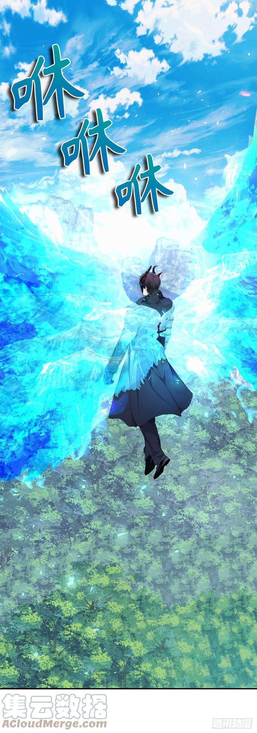 重生归来的战士121.要和我签订契约吗