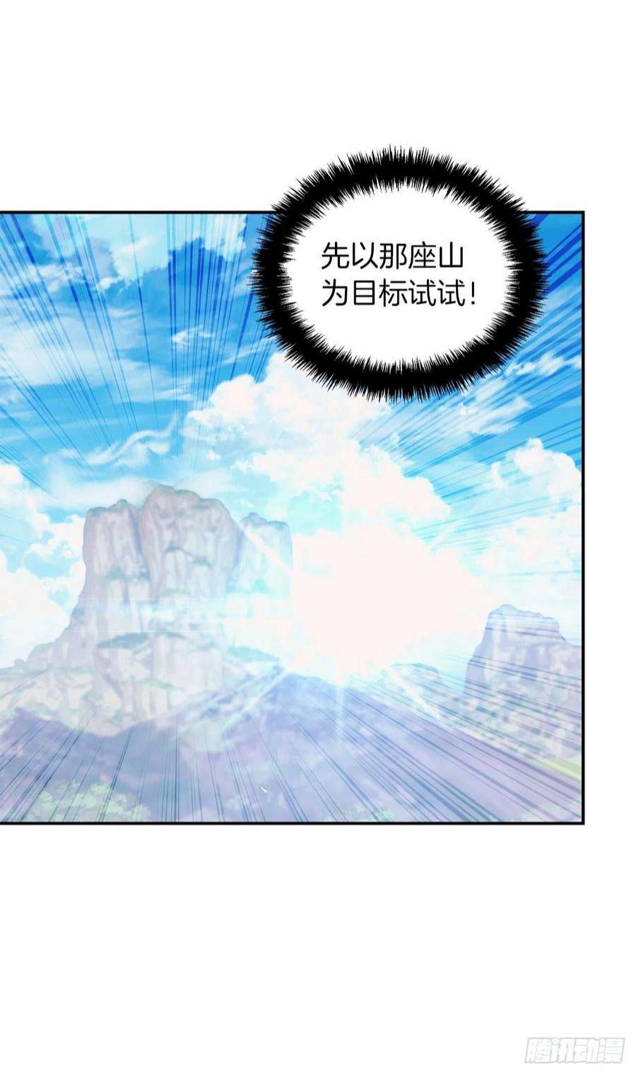 重生归来的战士121.要和我签订契约吗