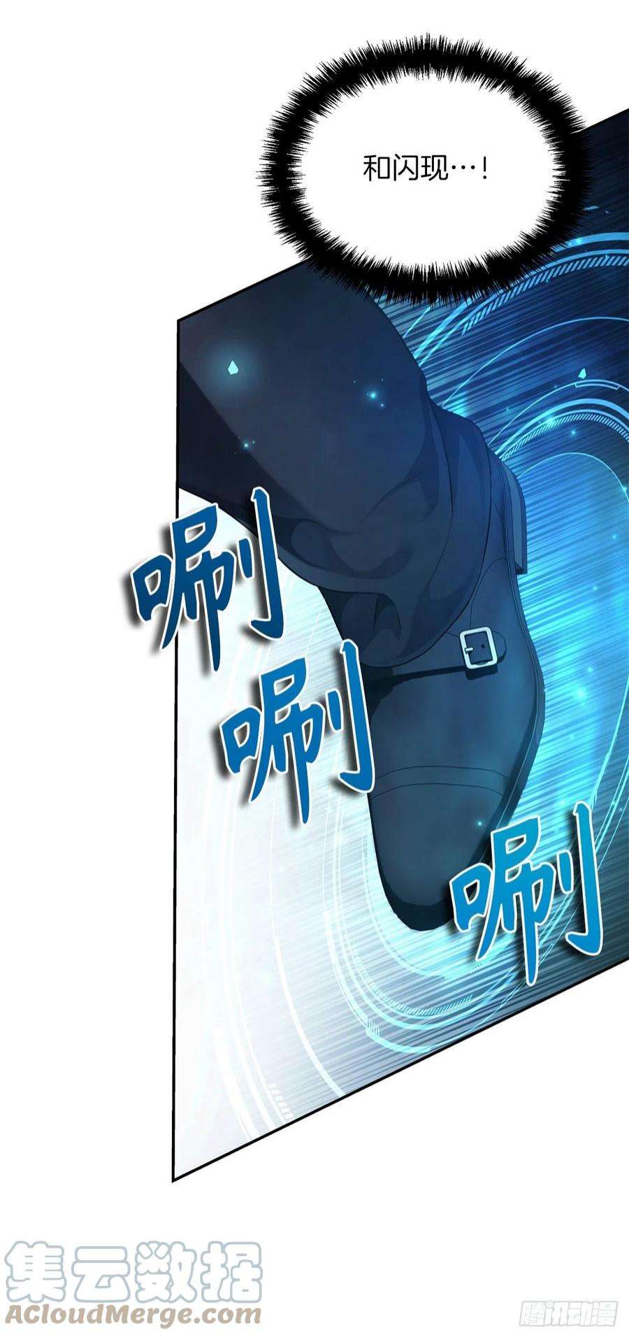 重生归来的战士121.要和我签订契约吗