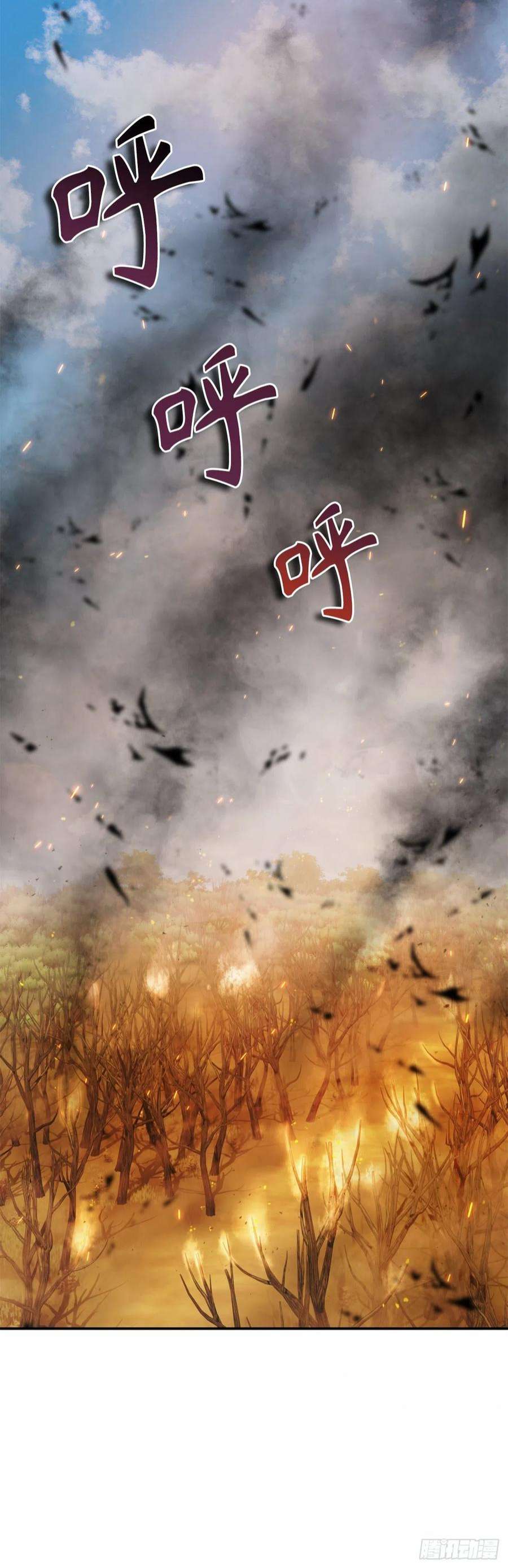 重生归来的战士121.要和我签订契约吗