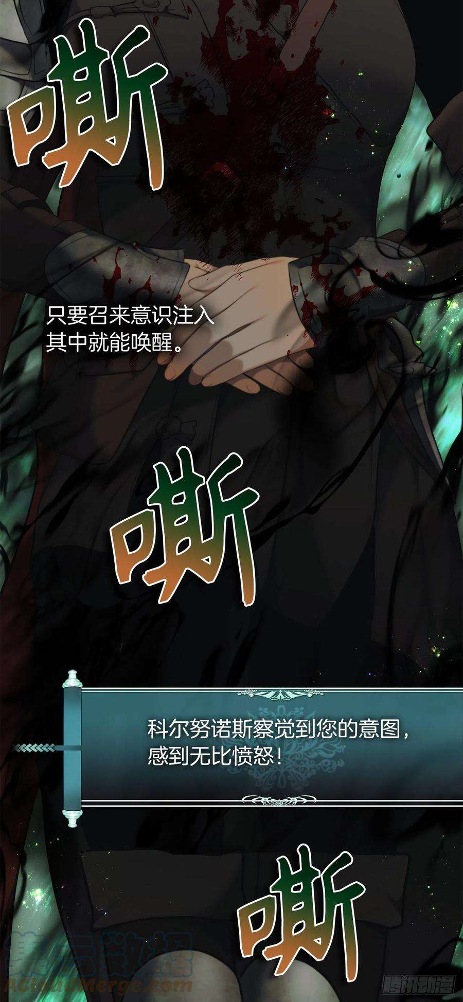 重生归来的战士121.要和我签订契约吗