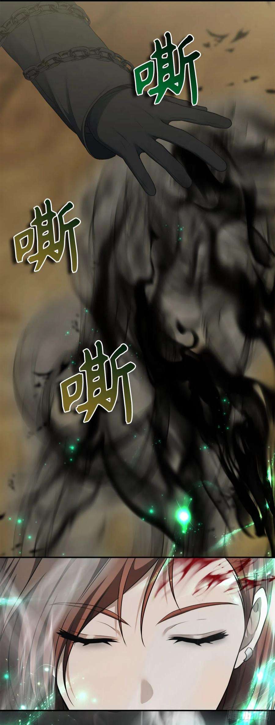 重生归来的战士121.要和我签订契约吗