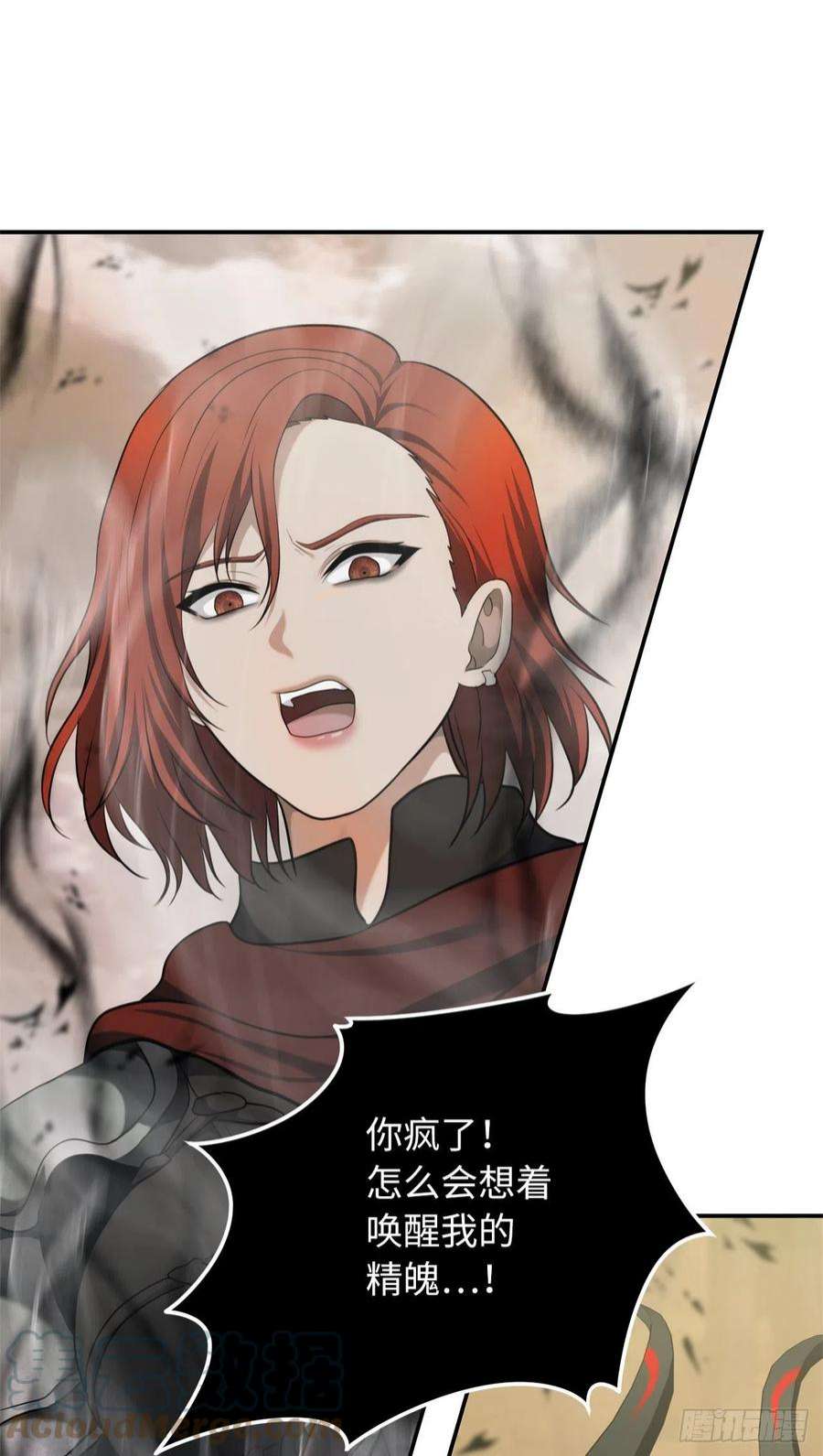 重生归来的战士121.要和我签订契约吗