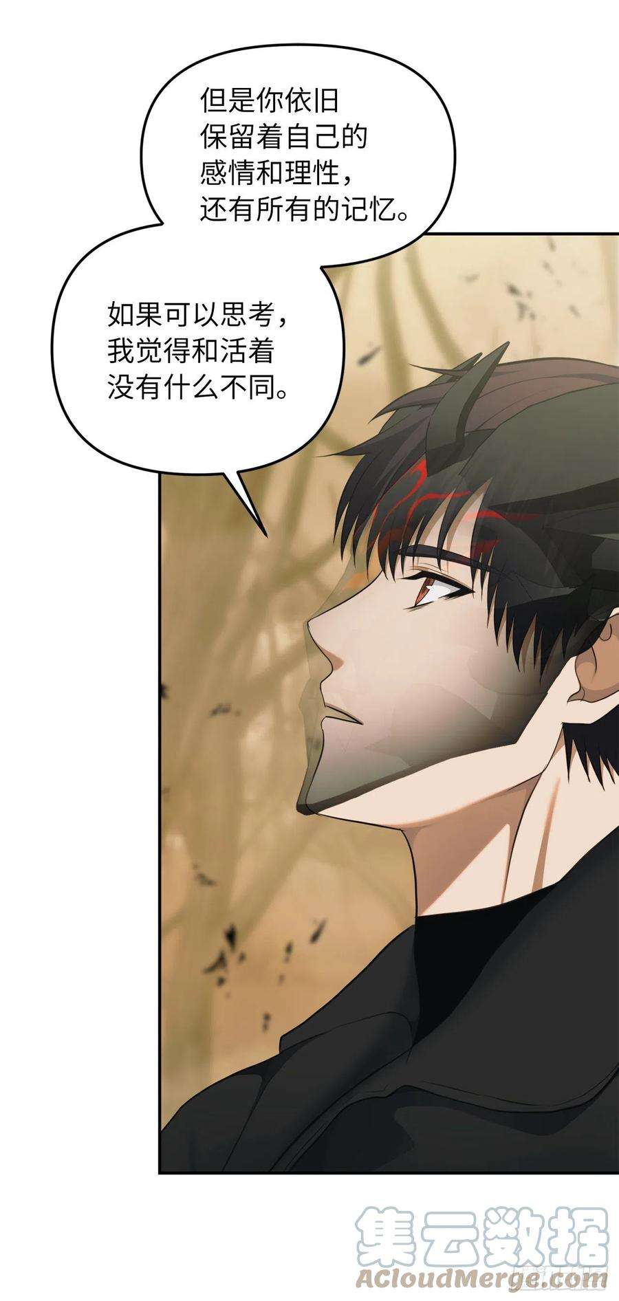 重生归来的战士121.要和我签订契约吗