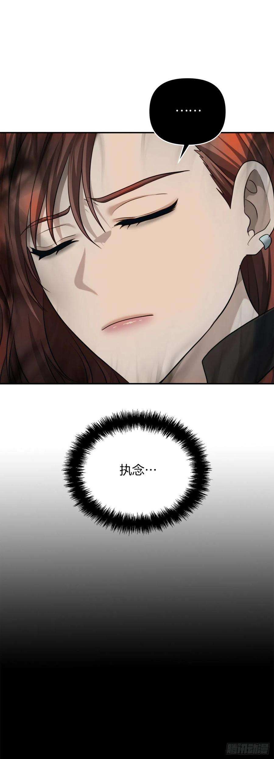 重生归来的战士121.要和我签订契约吗