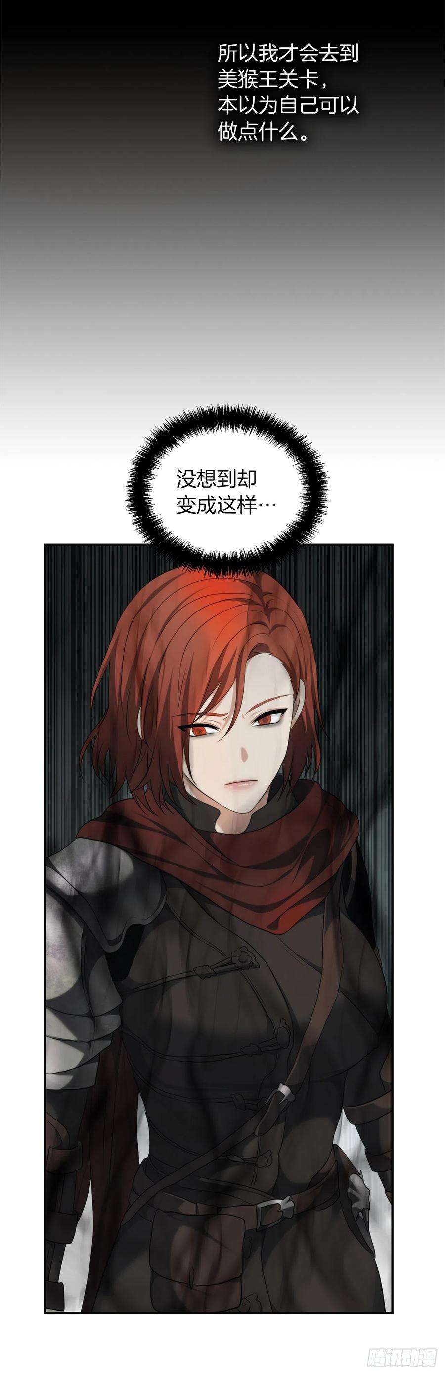 重生归来的战士121.要和我签订契约吗