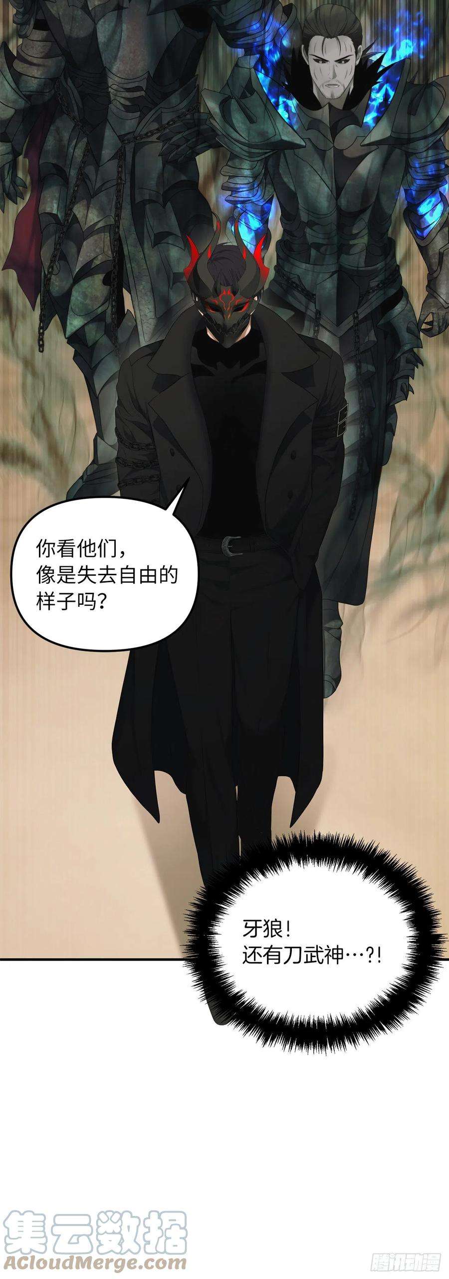 重生归来的战士121.要和我签订契约吗