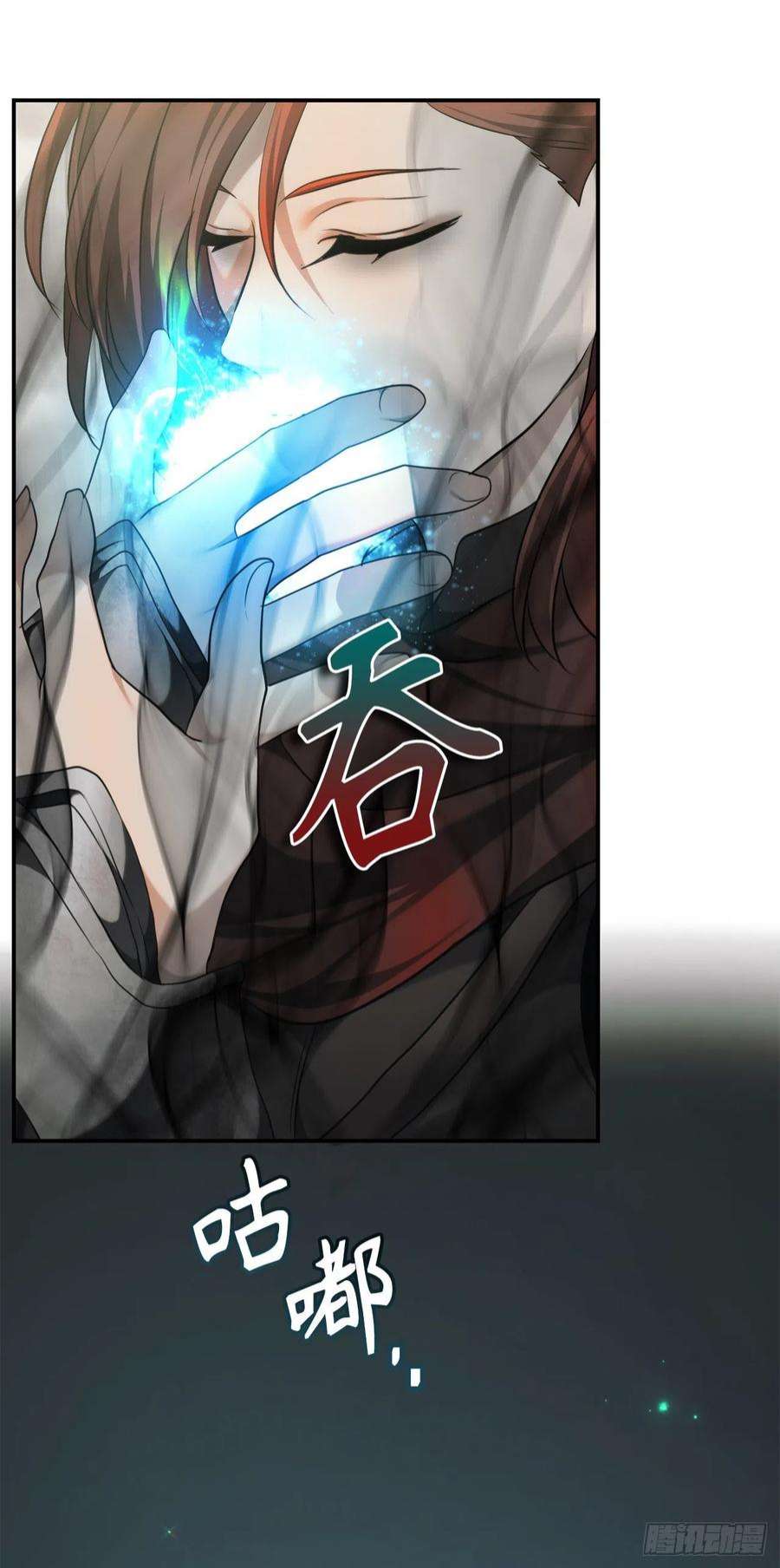 重生归来的战士121.要和我签订契约吗