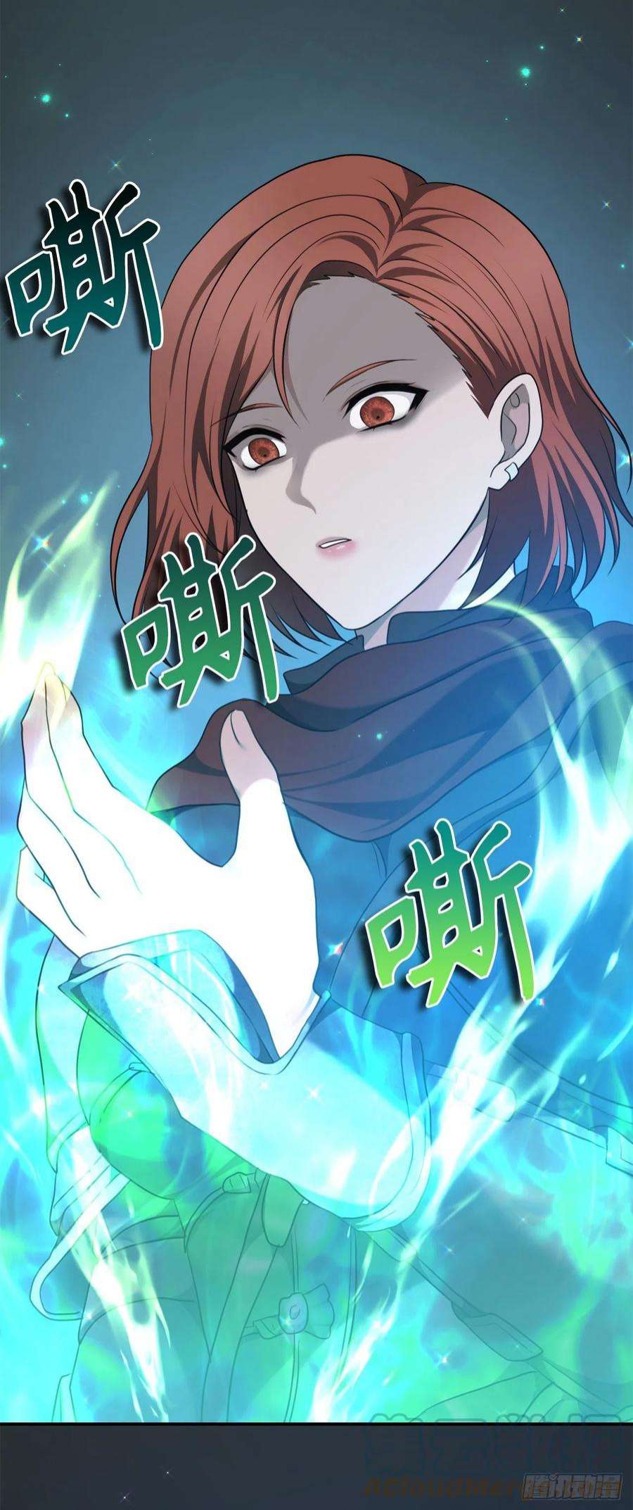 重生归来的战士121.要和我签订契约吗