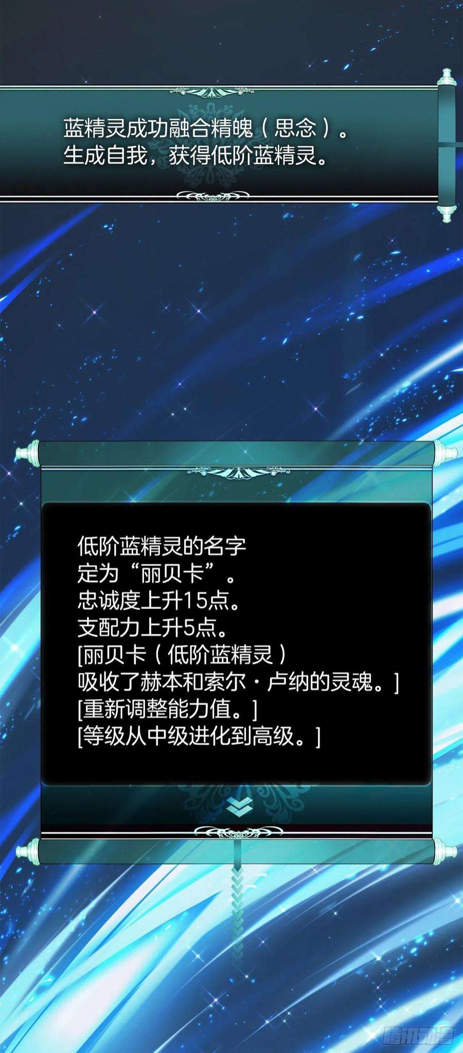 重生归来的战士121.要和我签订契约吗