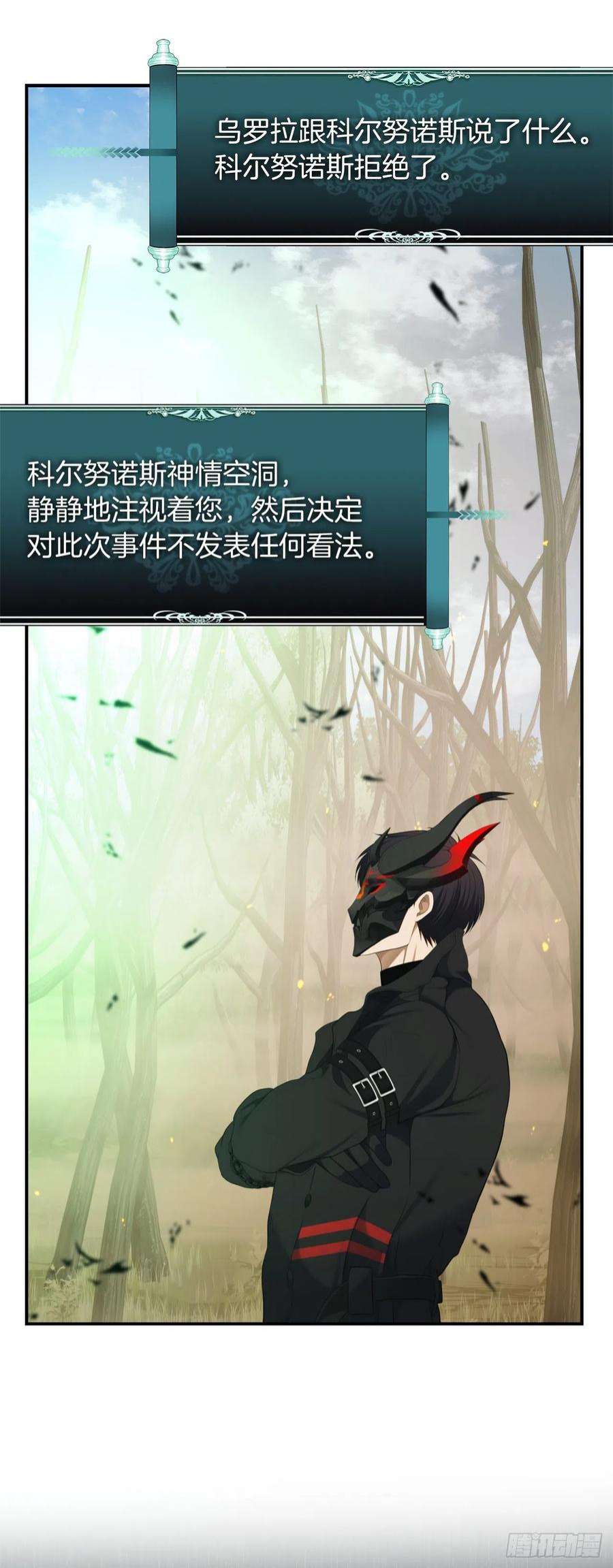 重生归来的战士121.要和我签订契约吗