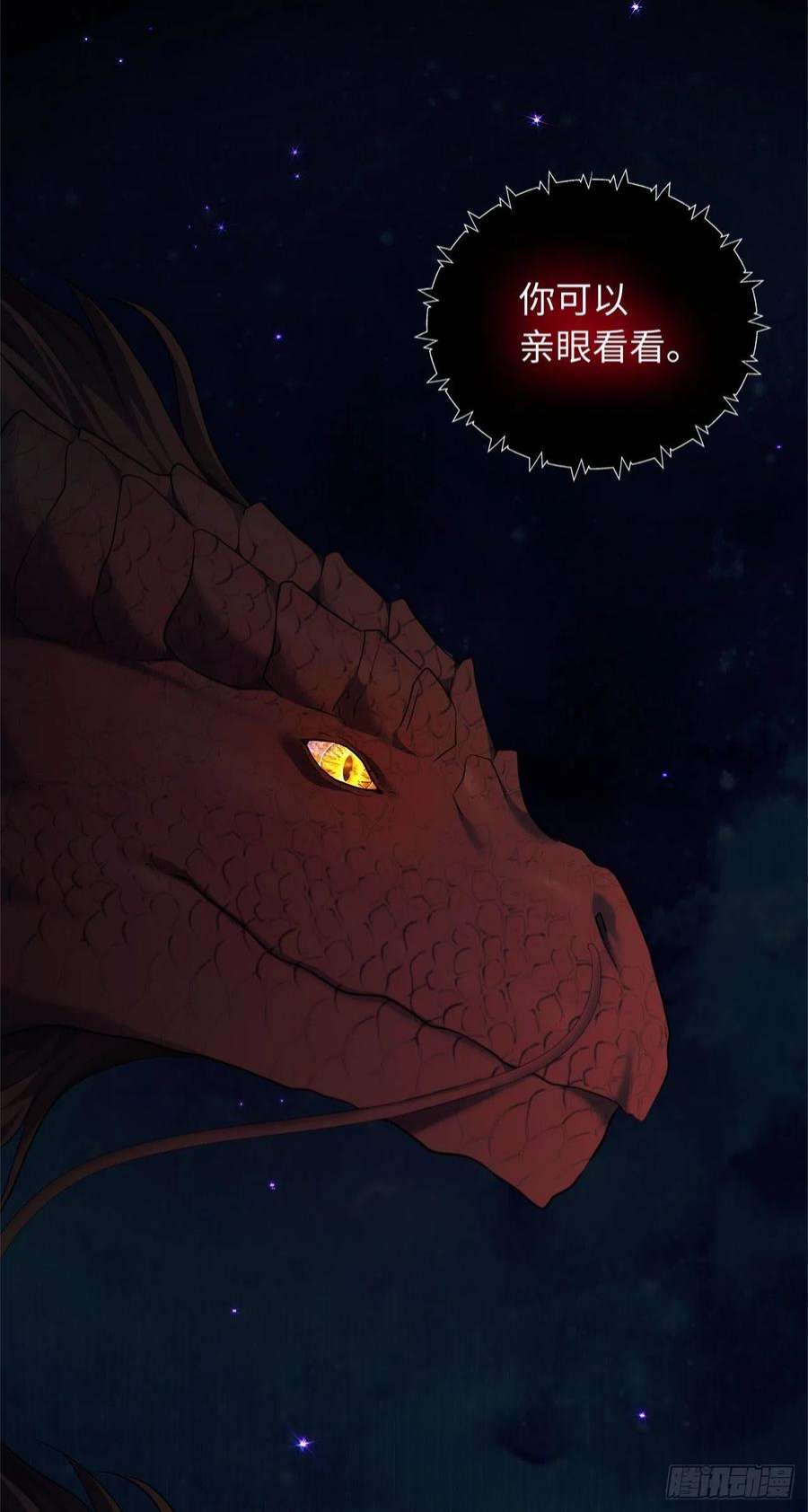 重生归来的战士121.要和我签订契约吗