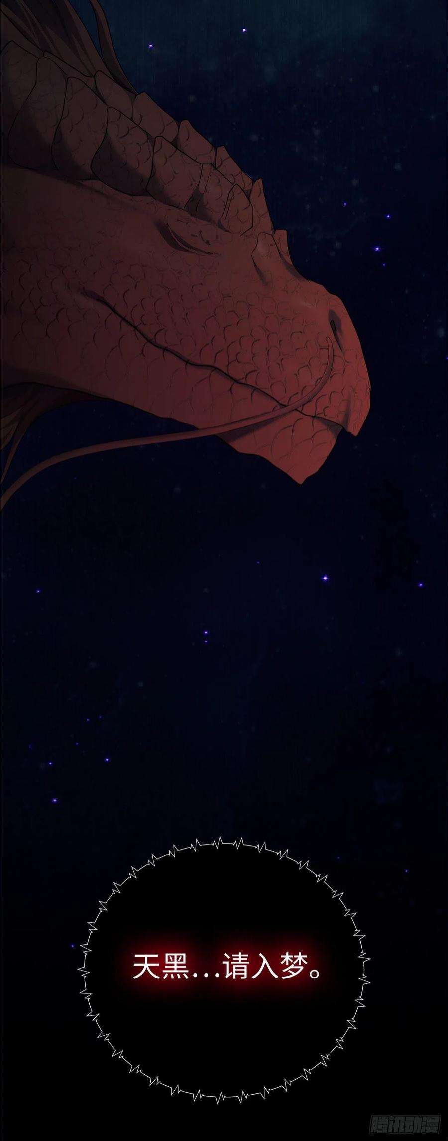 重生归来的战士121.要和我签订契约吗