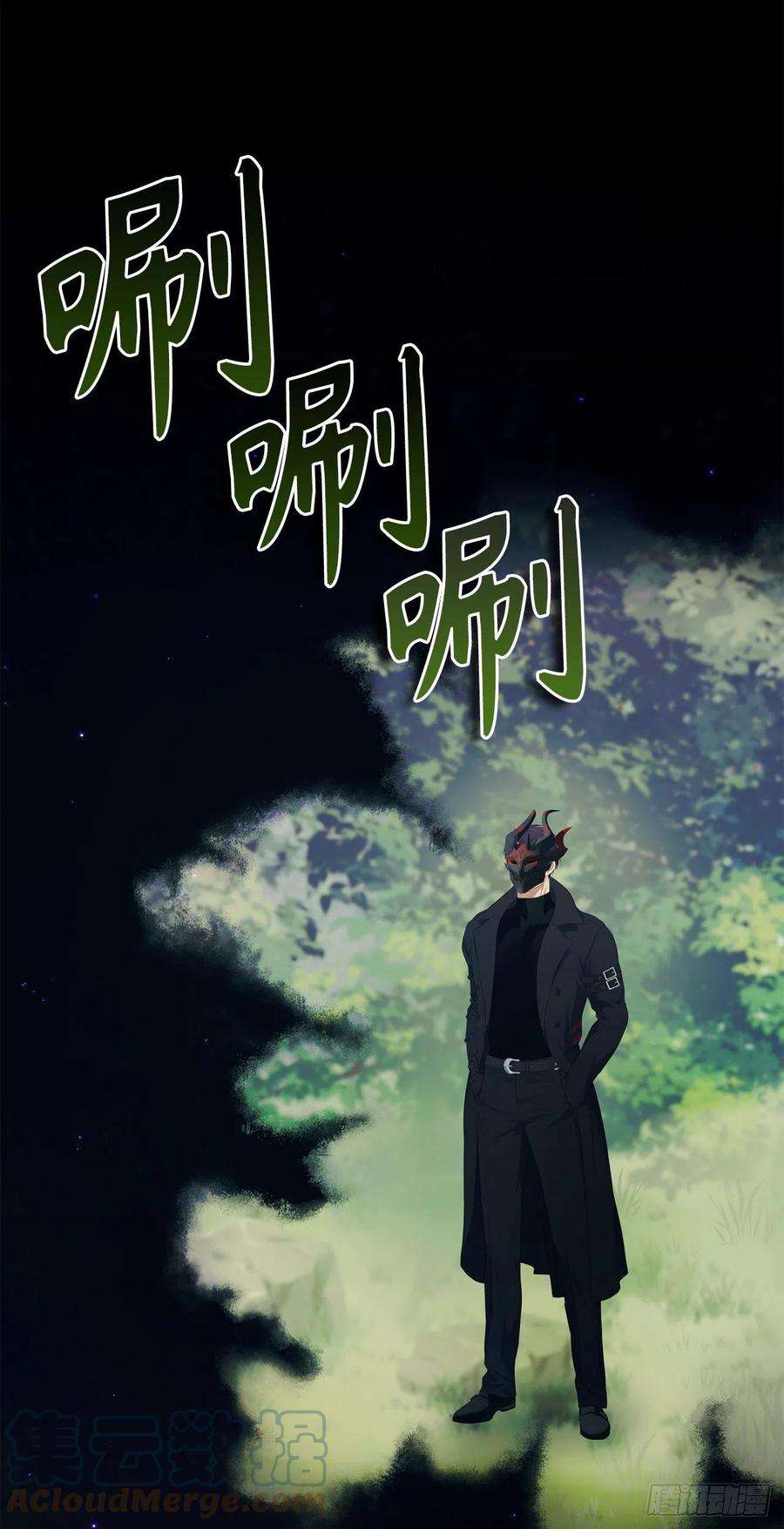 重生归来的战士121.要和我签订契约吗