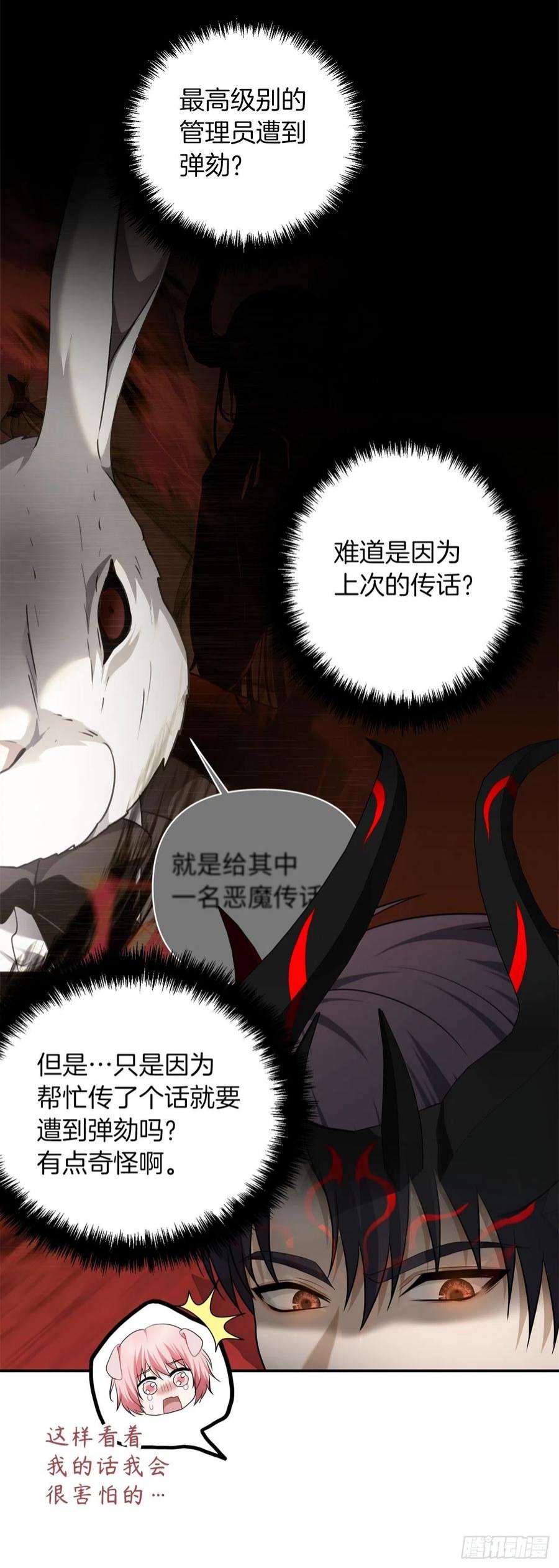 重生归来的战士122.扫荡影子道场