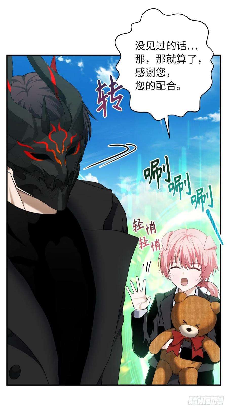 重生归来的战士122.扫荡影子道场