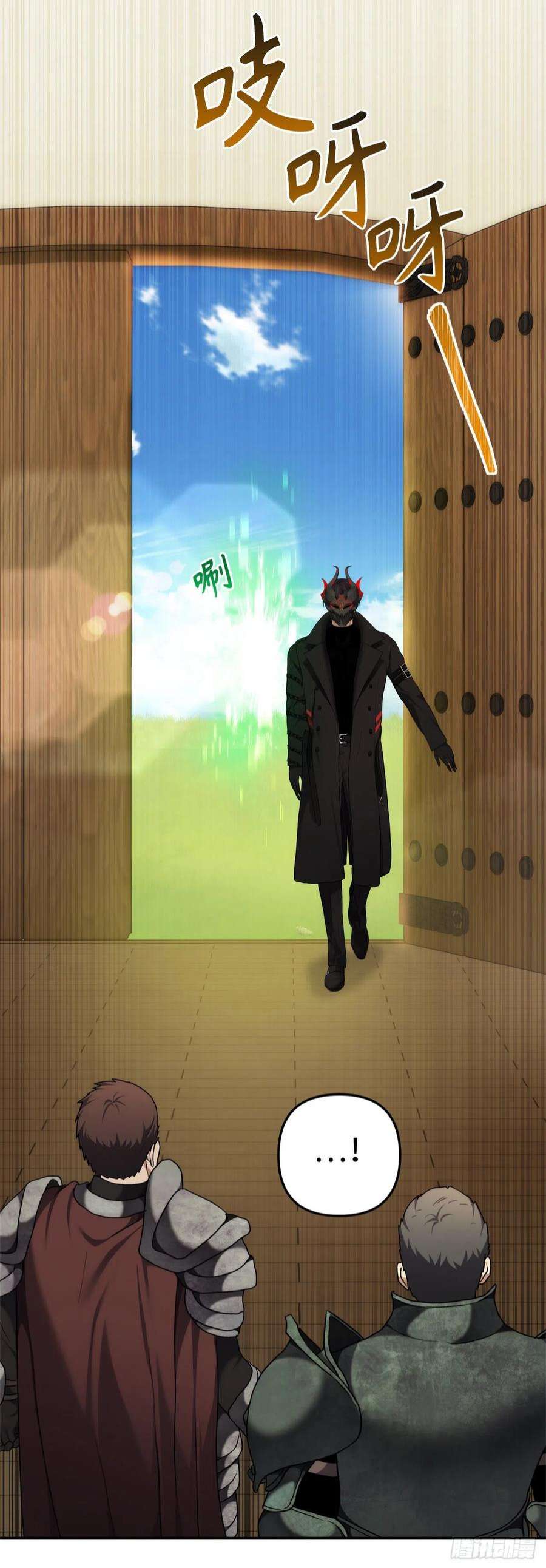 重生归来的战士122.扫荡影子道场