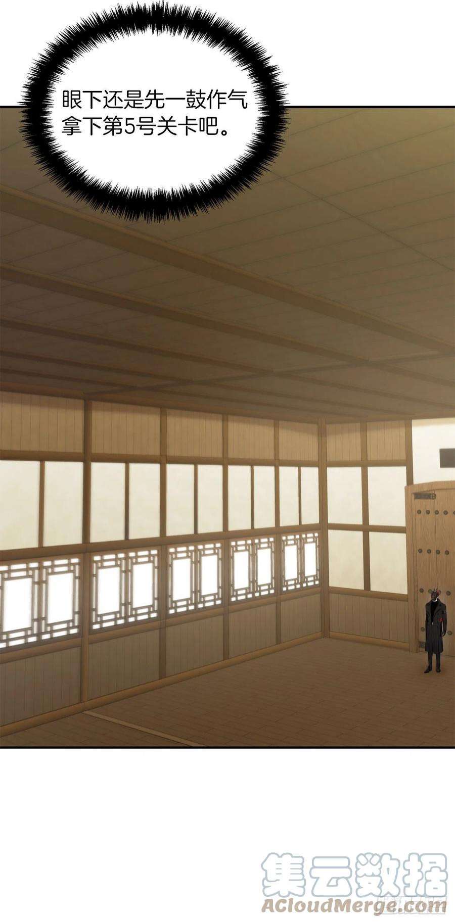 重生归来的战士122.扫荡影子道场