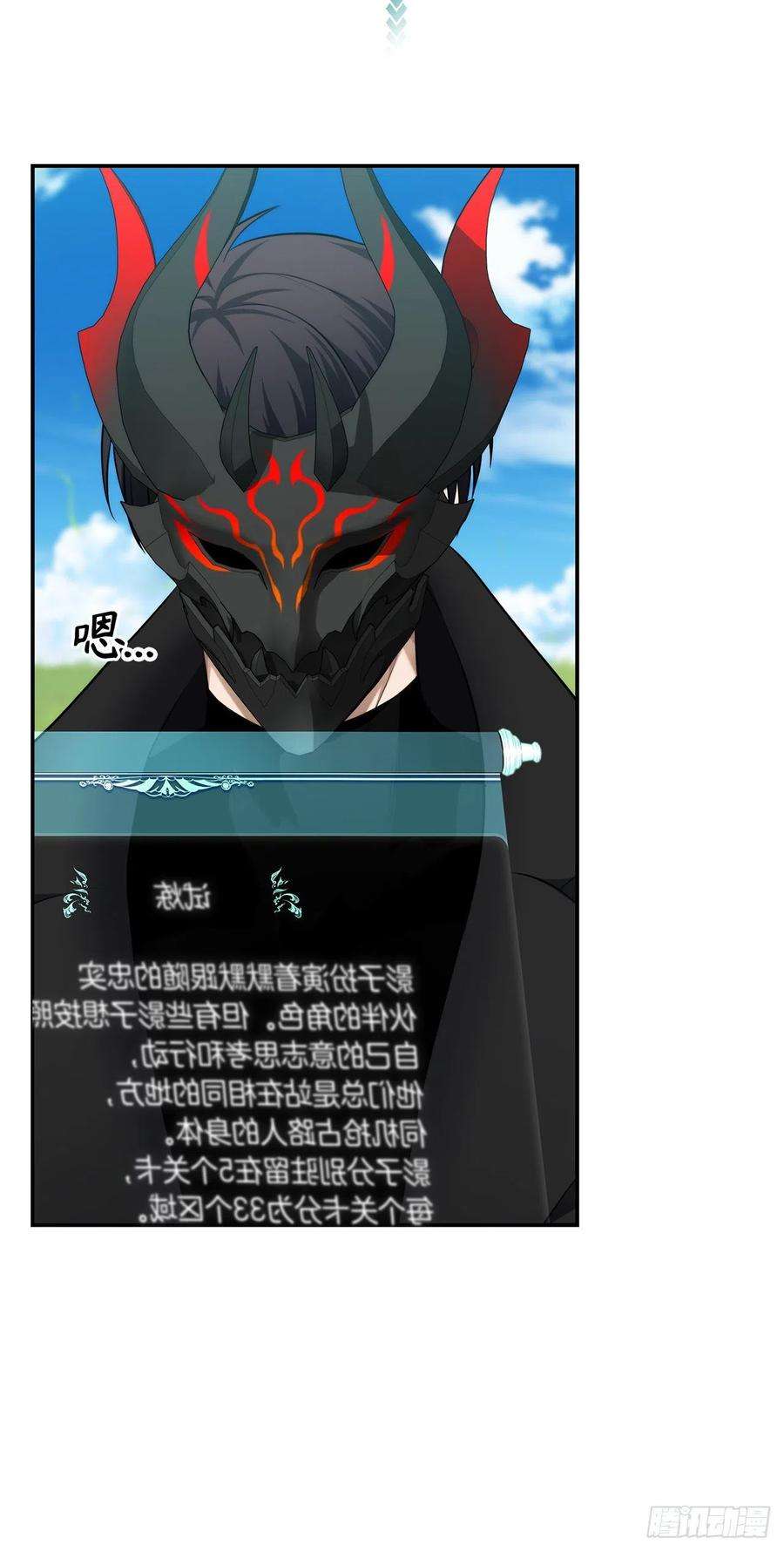 重生归来的战士122.扫荡影子道场