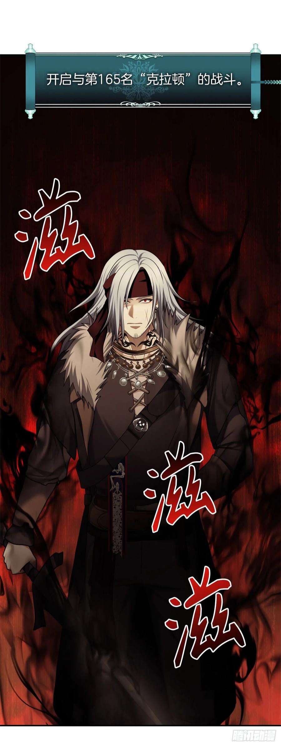 重生归来的战士122.扫荡影子道场