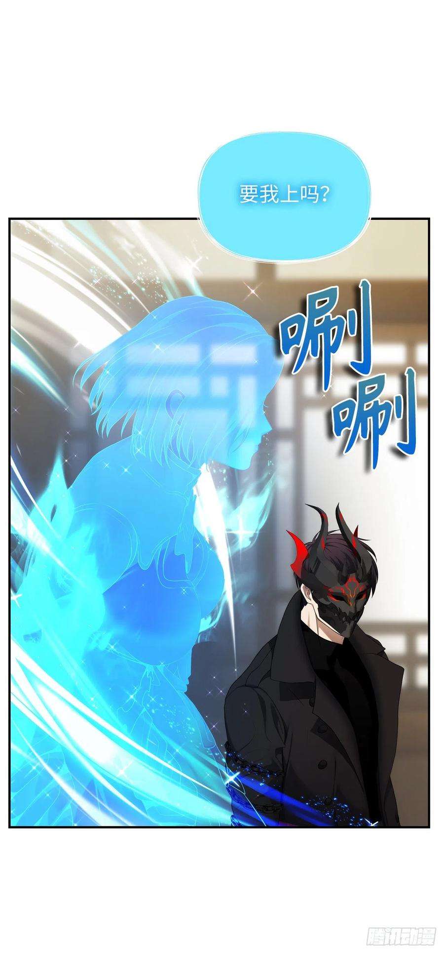 重生归来的战士122.扫荡影子道场