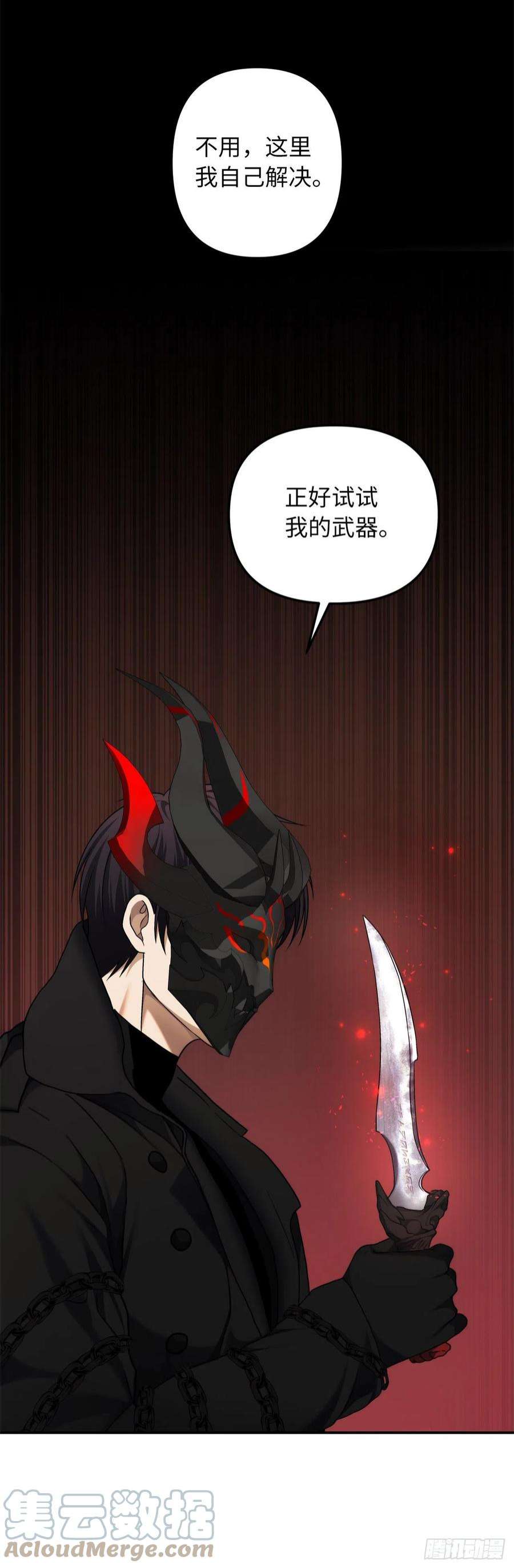 重生归来的战士122.扫荡影子道场