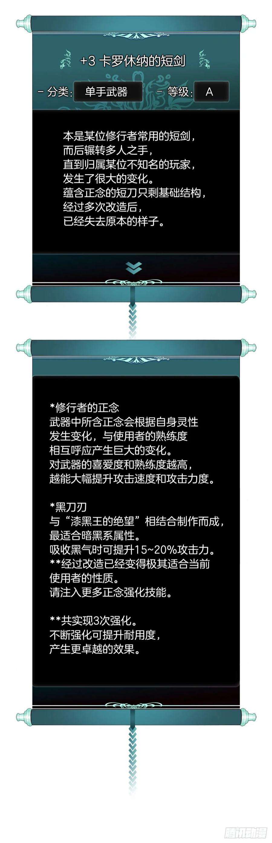 重生归来的战士122.扫荡影子道场