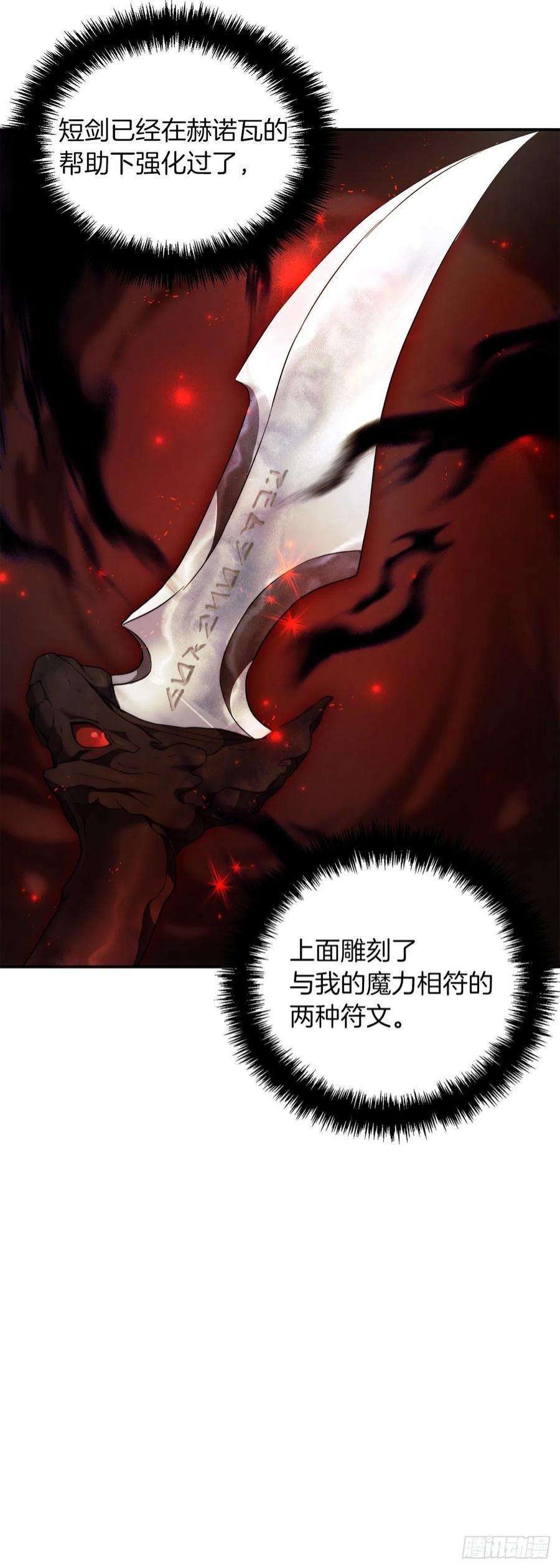 重生归来的战士122.扫荡影子道场