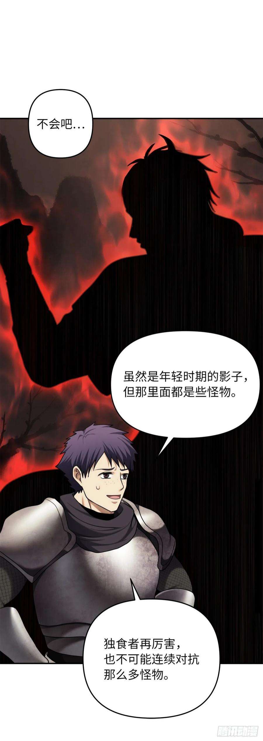 重生归来的战士122.扫荡影子道场