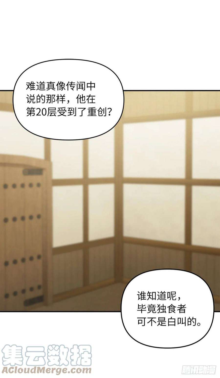 重生归来的战士122.扫荡影子道场